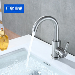 304ステンレス伸線冷熱蛇口トイレ単孔蛇口浴室洗面器洗面器専用