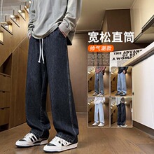 英皇保罗牛仔裤子男生2025新款美式潮牌日常四季百搭直筒长款男