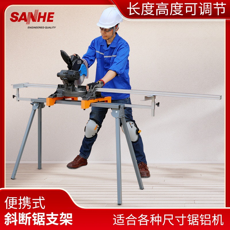 斜断锯支架斜切锯切割机支架木工工作台移动支架便携支架可调节