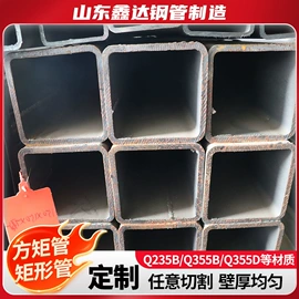 方管;焊管;矩形管
