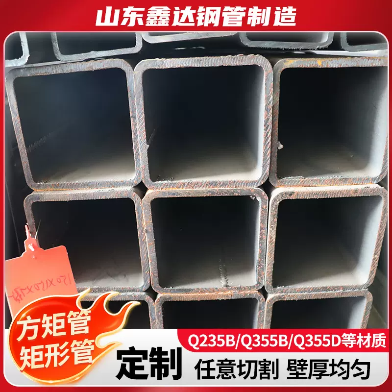 Q355B直缝焊接方管幕墙建筑用黑铁管可定制大口径矩形方管