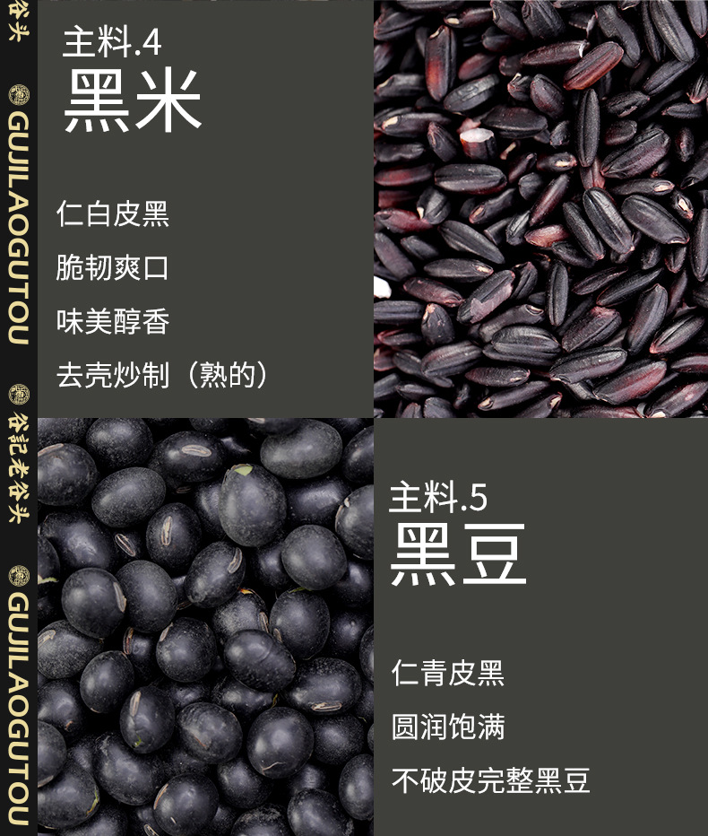 Five Black Tea Soup Black Sesame Black Bean Mulberry Black Goji Herbal Tea Bags 405g key features