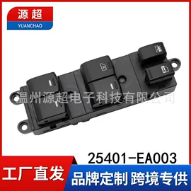 玻璃升降器;车身及附件;其他冷却系统