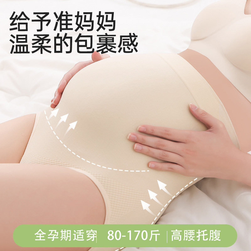 Ropa interior de maternidad, entrepierna de algodón puro, entrepierna antibacteriana, cintura alta, abdomen, embarazo especial, embarazo temprano, medio y tardío, ropa interior de maternidad para mujeres