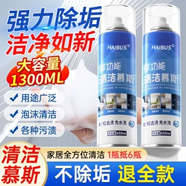 防虫防蛀;鞋套、鞋刷;干洗剂