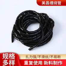 ��ȼPE�p�@�ܿ��@��ʽ�������ڰ�ɫ�����o�����@����6-30mm���l