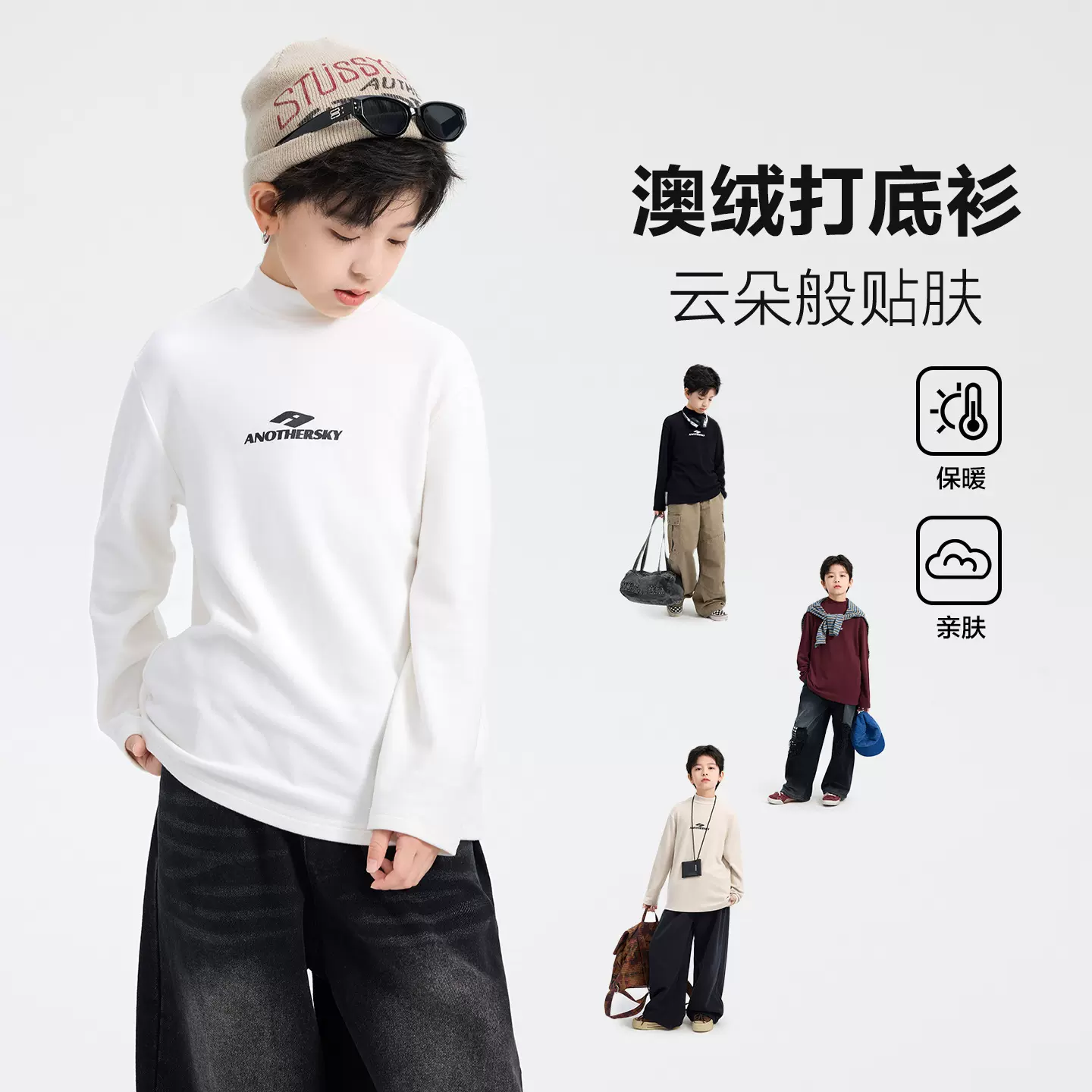 男大童秋冬半高领德绒打底衫2025新款儿童装男孩保暖长袖内搭t恤