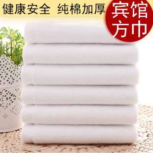 Factory direct cotton hotel hotel thickened 50g square towel embroidered LOGO spot wholesale white square towel