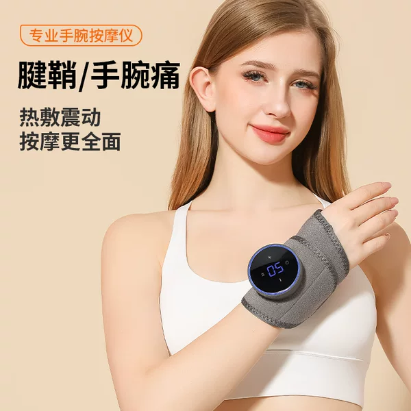 Electric Graphene Hot Compress Wrist Joint Soothing Auxiliary Physiotherapy Wrist Massager with Intelligent Temperature Control Heating