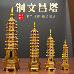 真鍮文昌塔純銅7階文昌塔置物オフィス机装飾工芸品贈答メーカー発