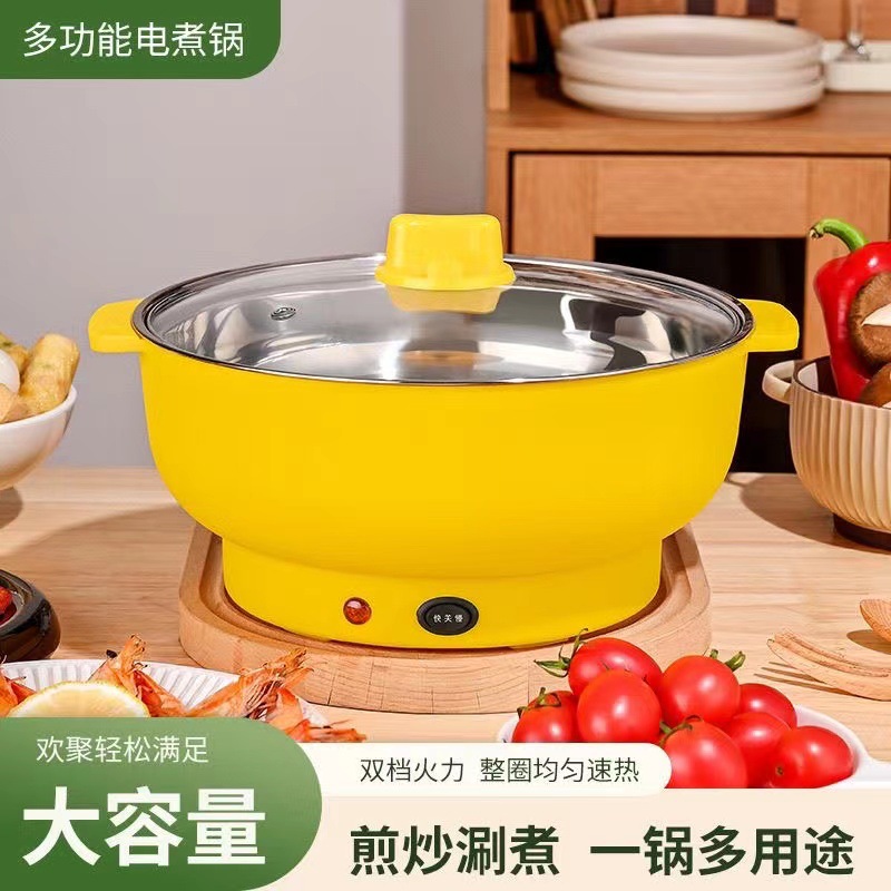 Stainless steel electric cooking pot take-out electric hot pot food supermarket distribution electric hot pot dormitory student hot pot can add logo