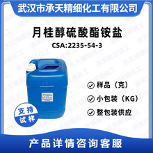 ʮ@ 2235-54-3 ֬@} Ʒb