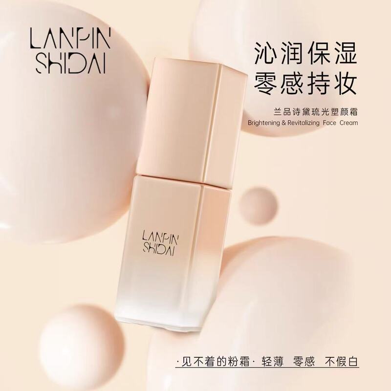 The Host Highly Recommends a Hydrating No-Makeup Cream