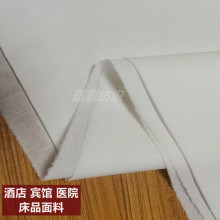 现货酒店床上用品面料 32*32/78*65宽幅涤棉漂白布  医院床单布