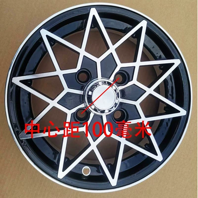 Motorcycle wheel hub: Four-Wheel Electric Vehicle New - star-aluminum-wheelbase-100mm