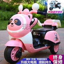 Xx儿童电动摩托车三轮车男女孩宝宝电瓶车可坐人小孩充电遥控玩具