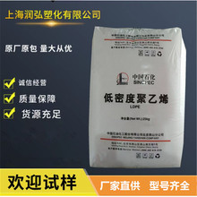 LDPE ��ʯ����ɽ 1I2A-1 ע�ܼ�PE�ܲİ���׼ӹ��� ����ճ�Y��