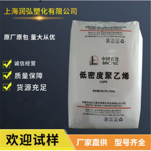 LDPE ��ʯ����ɽ M1840 LD450ע�ܼ��͸ߜ� ������ ���� ɫĸĸ��