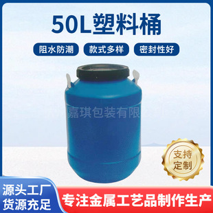 50L����Ͱ����Ͱ �]�ڎ��w��ͰҺ�w���bͰ���Ϸ�ͰʳƷ������Ͱ