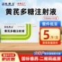 免疫调节益气性疾病兽药