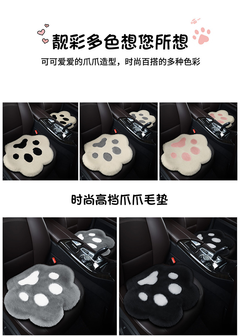 一款5色毛绒爪爪描述2_16