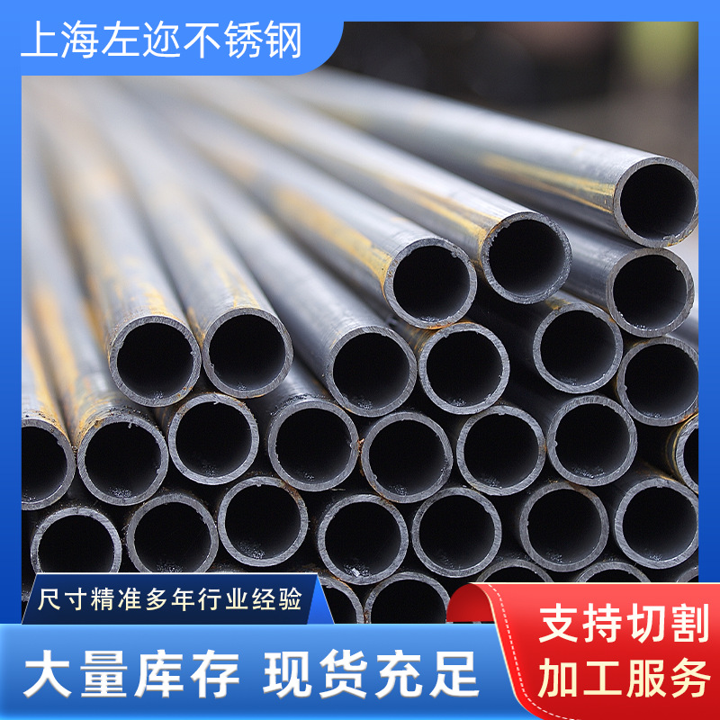 高温合金Inconel601耐腐蚀无缝管圆钢板丝材2.4851