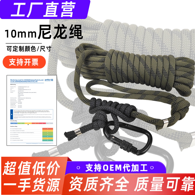 ���Ҷ�������ɫ12mm���ڰ�ȫ������Ұ������װ����Ʒ������������