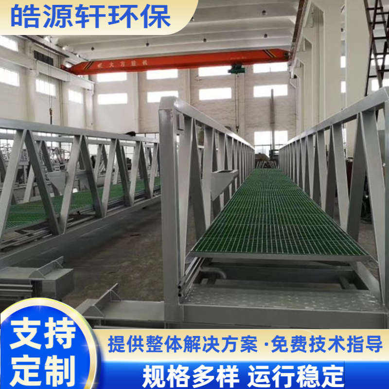 厂家批发刮泥机吸泥机污泥处理设备行走式刮吸泥机可加工定 制