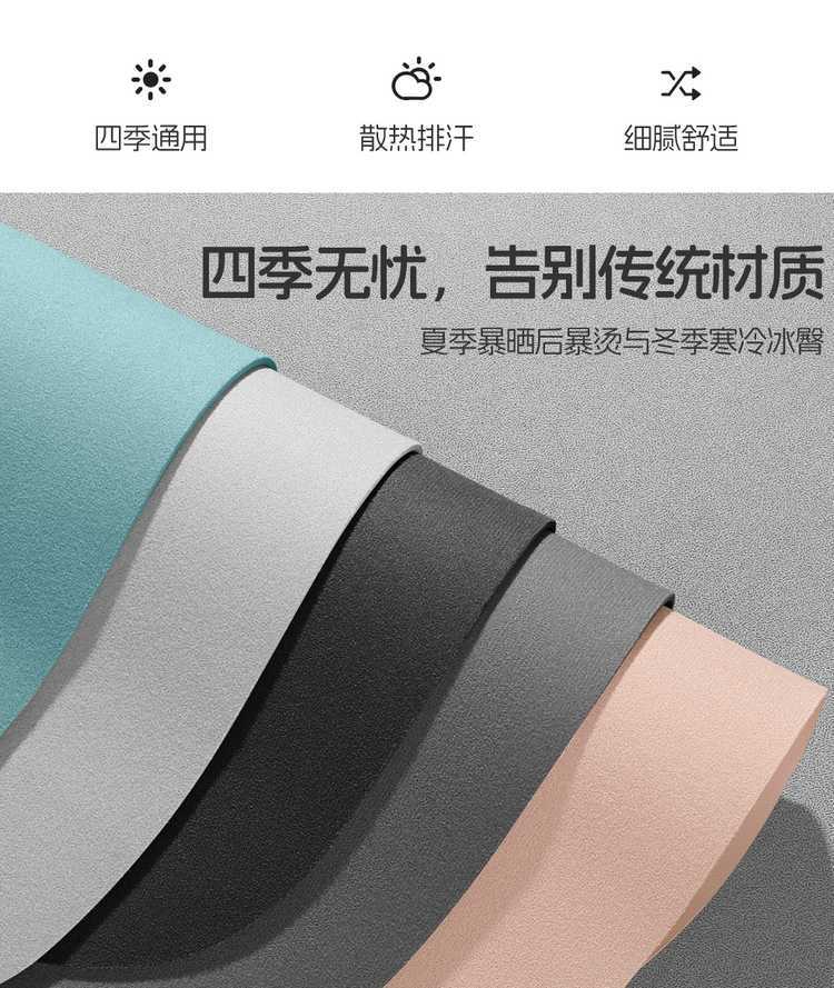 Geely Xingyuan Special Car Seat Cushion Ultra-Thin Suede Small Waist Saddle Cushion Four-Season Universal Half-Pack Seat Cushion Cover