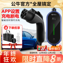 ��ţ늄���܇��늘���������Դ���ʳ����App�{�����m����˹��