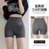 Gray [Airplane] Sanjia shark pants
