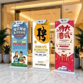 广告牌;展示架;广告板