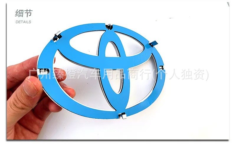 Suitable for Toyota Front and Rear Logos, Camry, Crown, Reiz, Corolla, Vios, Highlander, Corolla Modified Grille Logo