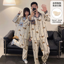 热销新款情侣睡衣套装长袖长裤男女春秋可外穿家居服休闲秋季简约