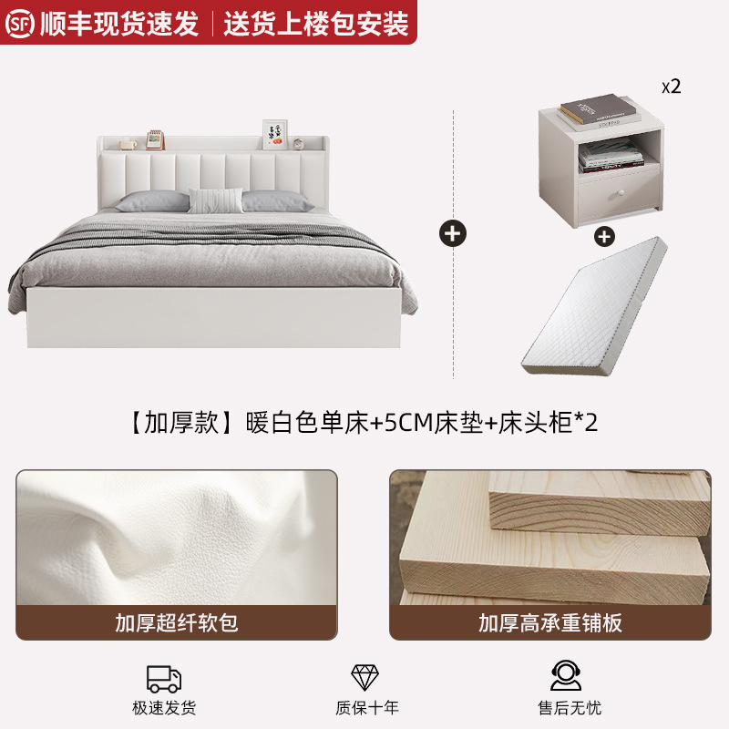 床实木简约现代家用奶油风1.5单人床出租房用1.8榻榻米储物双人床|undefined