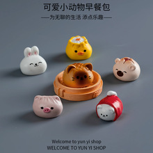 ΢���^������ʽ��ʳС���� diy�����������b�����Ҿ�����С�[��