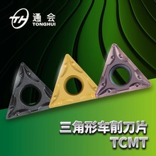 數控車刀片三角形TCMT110204_08內孔外圓刀粒鋼件專用斷屑機夾刀