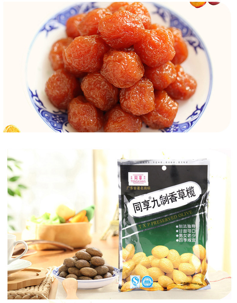 详情-13 (1).jpg