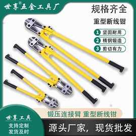 管子钳;断线钳;弯管器