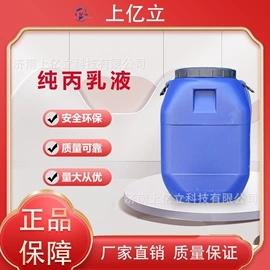 洗涤剂;增塑剂;乳化剂