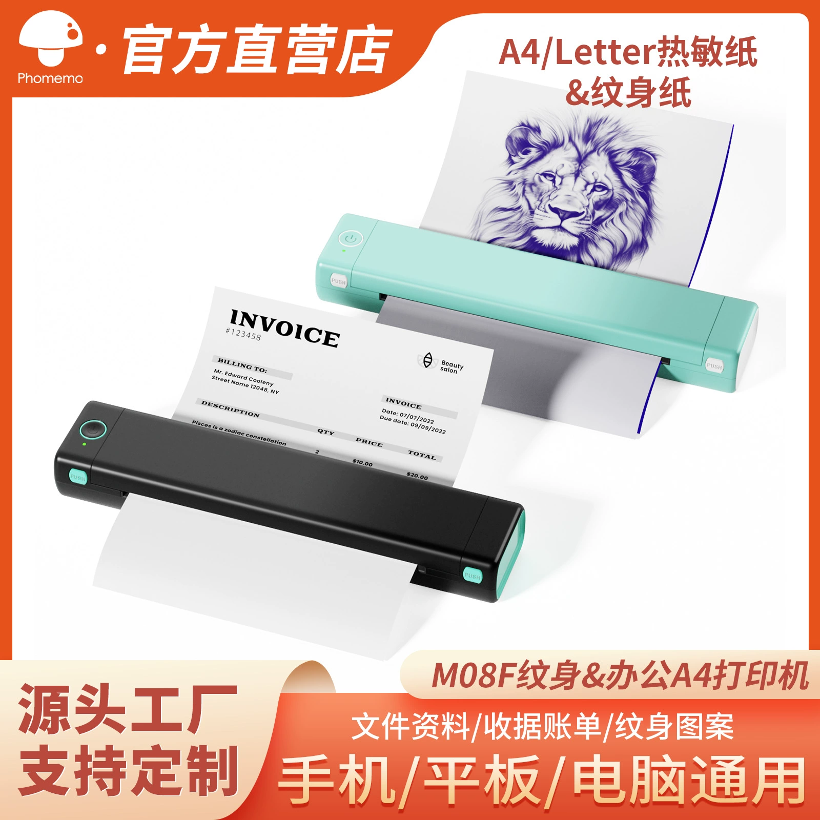 (Cross-border trading), small printer, handheld tattoo, 4