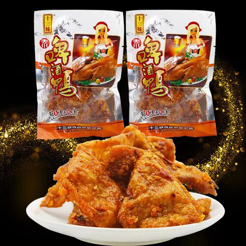 Thirteen Sisters Plain Beer Duck 60g, Spicy Snacks 8090s Office Game Casual Snack, Childhood Nostalgic Spicy and Numbing Snacks