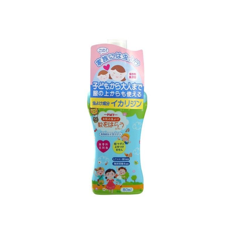 Pmy防蚊スプレー蚊よけ蚊よけ液卸売り花露赤ちゃん専用屋外かゆみ止め蚊よけ水|undefined