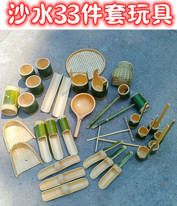 Toy, set, 33 pieces
