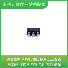 SN65LVDT2DBVR SOT-23-5USB IP101GRI TPS548A28RWWR MPU6050 RTL
