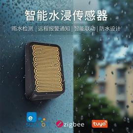 智能家居;其他家居智能