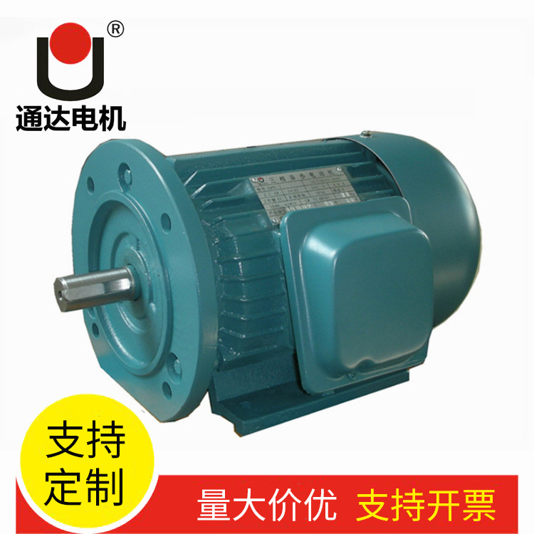 厂家供应三相异步交流电机YX3系列2极3KW工业级低噪声卧式电动机