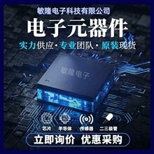 TPS65250RHAR 封裝VQFN40 開關穩壓器集成電路