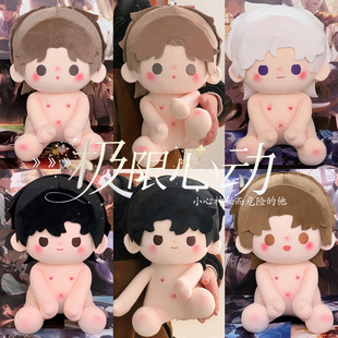 ����֮��40cm�޻�����ͬ����߅���˹���ë�q����йǼ���ż�����l