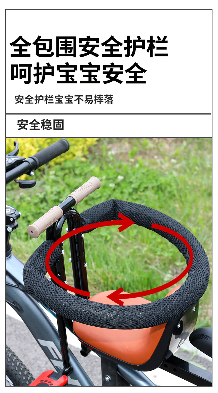 Mountain Bike Bicycle Child Seat Front-Mounted Electric Bike Baby Child Safety Seat